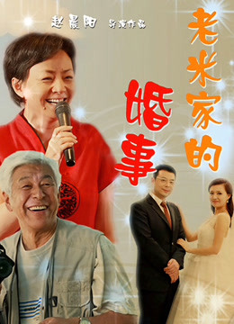 白虎网红妹子情趣内裤道具紫薇[MP4/1.49G]